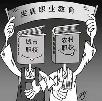 代表、委员关注职业教育：破解“说起来”重要实际“低人一等”6t体育sports(图1)