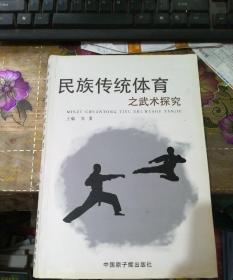 2024年普通高等学校运动训练、武术与民族传统体育专业招生及高校高水平6t体育app运动队招生夏季项目考试安排(图1)