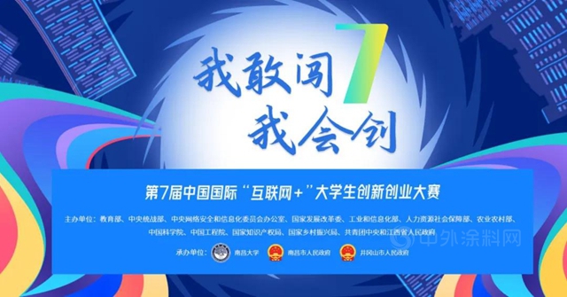 推动大学生创新创业更加市场6t体育sports化专业化(图1)