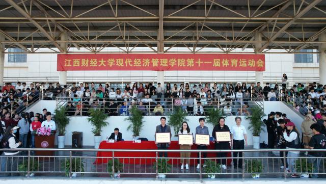 206t体育sports22年全国体育经济与管理专业大学排名(20强)(图1)