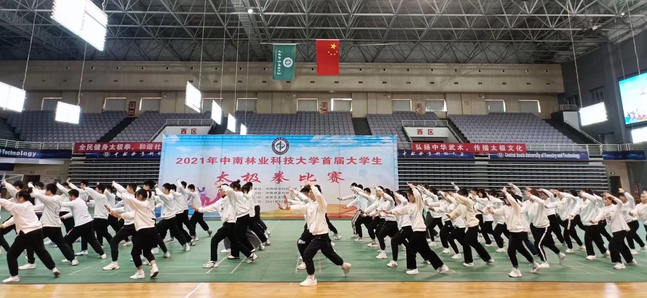 吉林省第八届少数民族传统体育运动会5月在白山举行(图1)