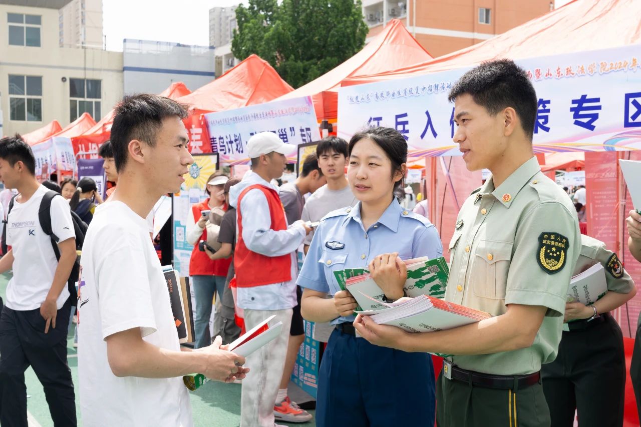 湖北幼儿师范高等专科学校召开2024年毕业生就业创业暨招生工作推进会(图1)