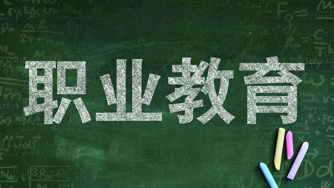 贵州：职业教育从大有可为到大6t体育官网入口有作为(图1)