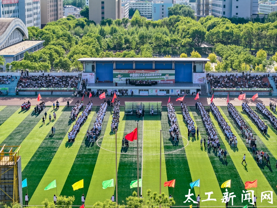 四川旅游学院_院校信息库_阳光高考(图1)