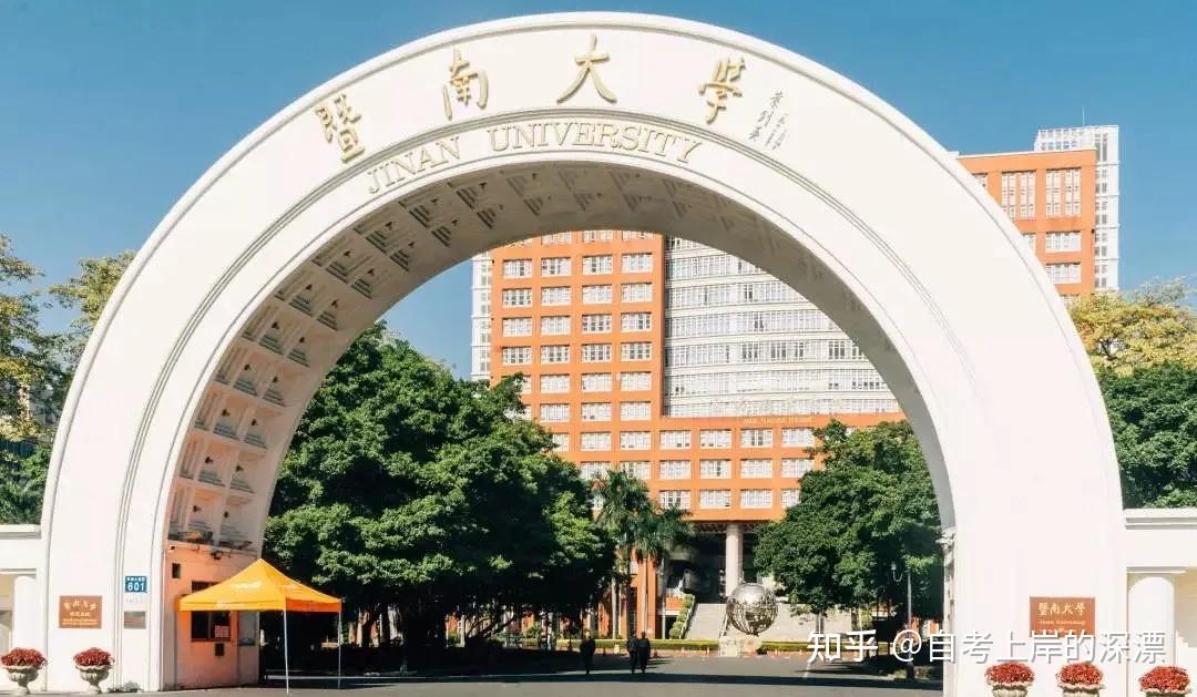 我国双一流大学42所名单(图1)