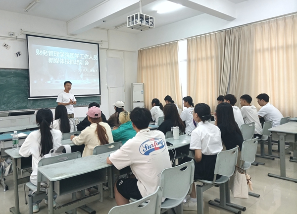 学校共青团系统召开2024年工作要点研讨会(图1)