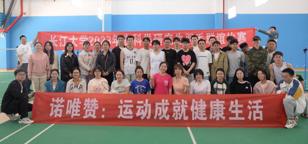 6t体育官方网站重庆师范大学举办第五十七届春季田径运动会(图1)