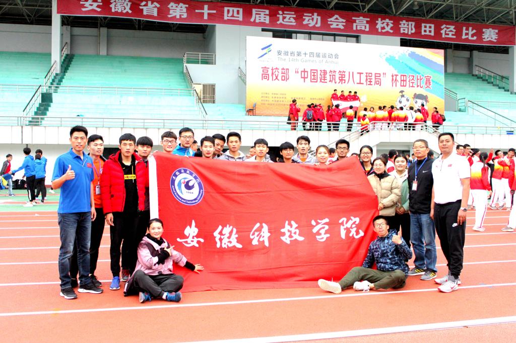 首届食品与健康传播大会在北京举行(图1)